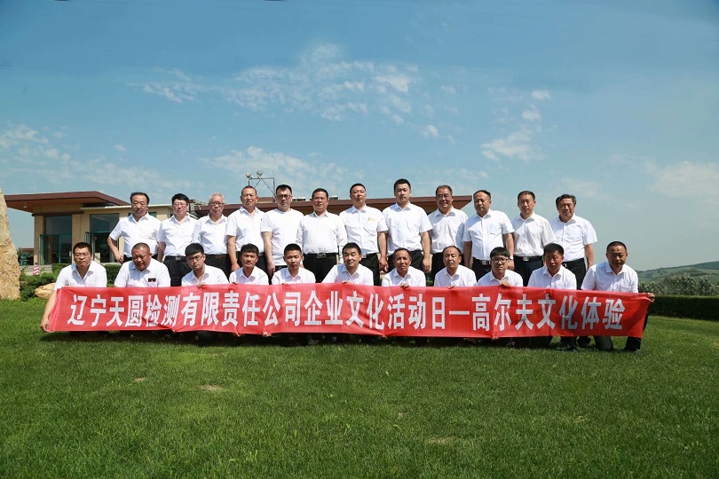 华体app登录入口