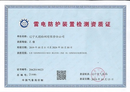 华体app登录入口