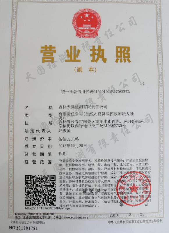 华体app登录入口