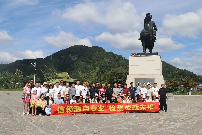 华体app登录入口