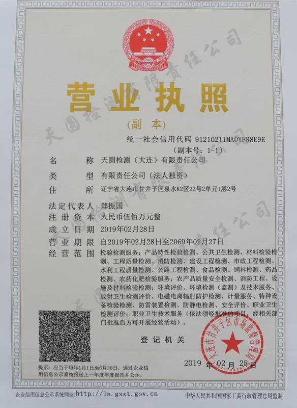 华体app登录入口