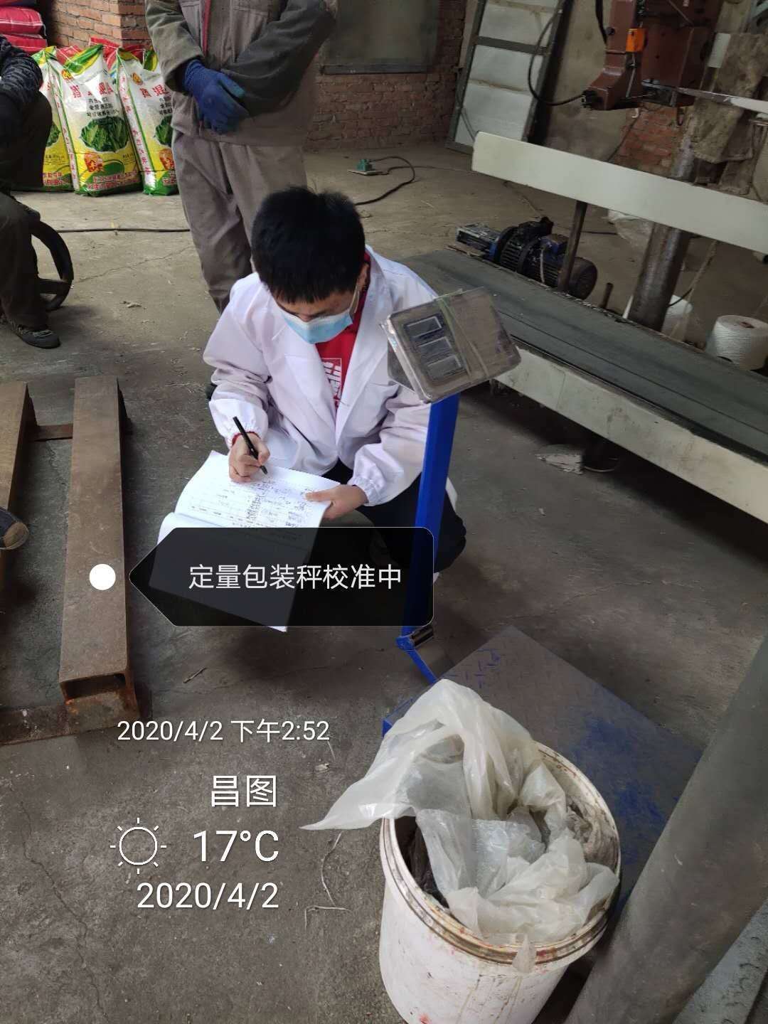 华体app登录入口