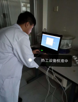 华体app登录入口