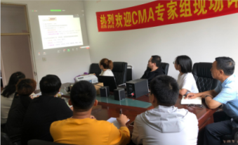 华体app登录入口