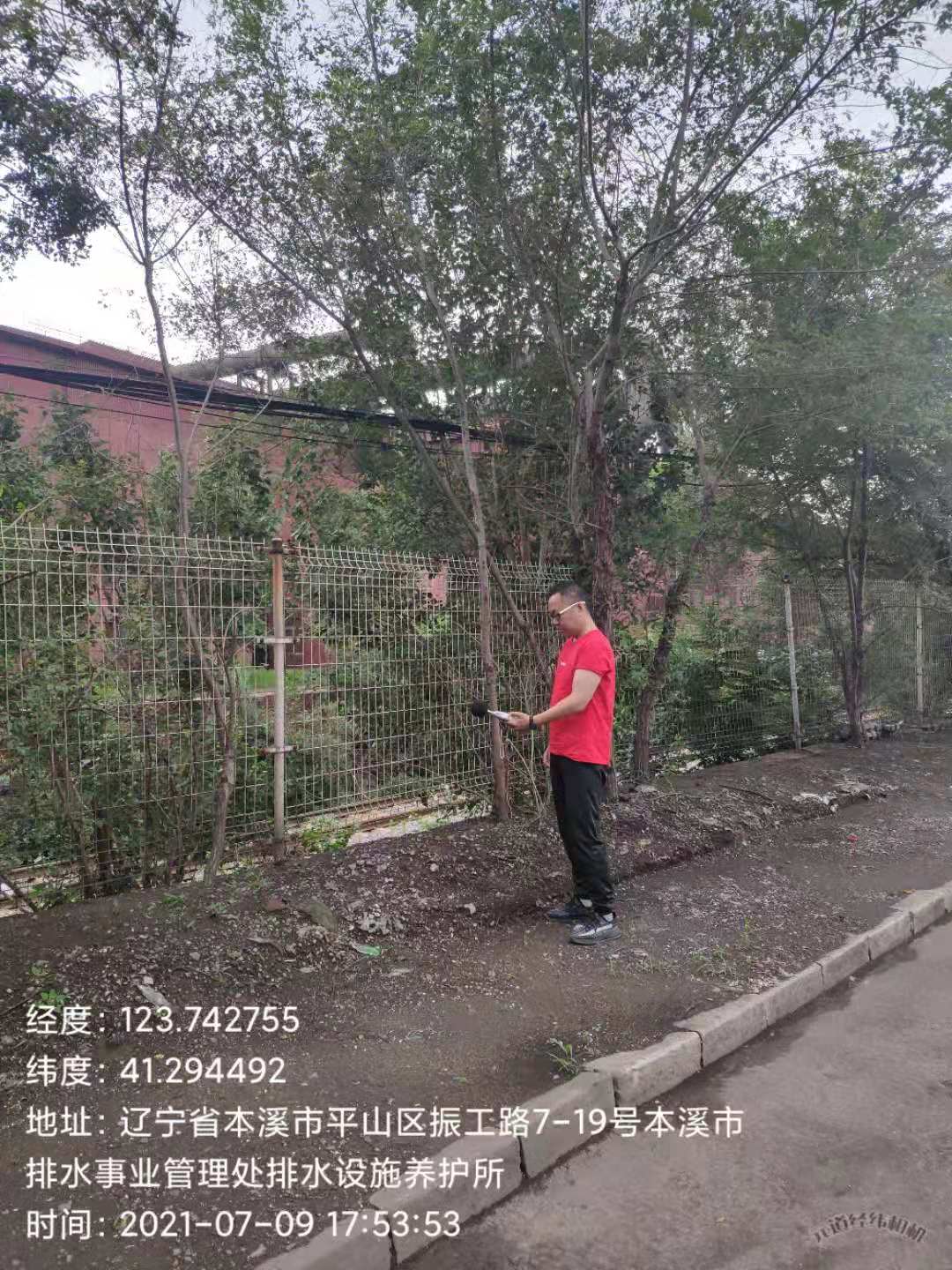 华体app登录入口