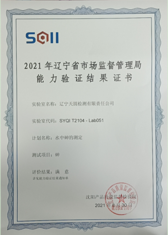 华体app登录入口